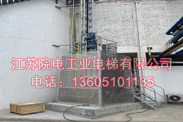 锅炉烟囱升降机-在钦州市化工厂超低排放技改中安全运行