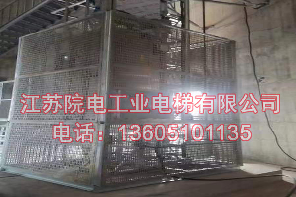 脱硫塔升降电梯——环保CEMS专用-在嵩县热电厂环评中运用