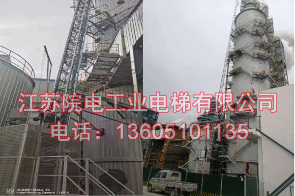 烟囱电梯——环保CEMS专用-在锦州热电厂环评中运用