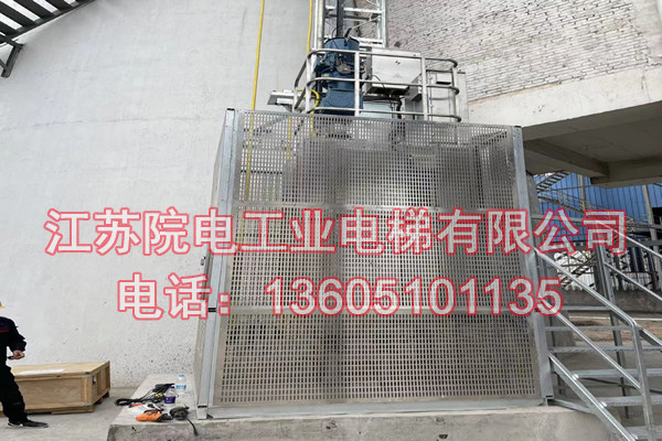 烟囱升降梯——环保CEMS专用-在南宁造纸厂被质监安监环保评优