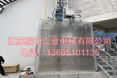烟囱升降梯——环保CEMS专用-在青冈玻璃厂环保部门验收合格