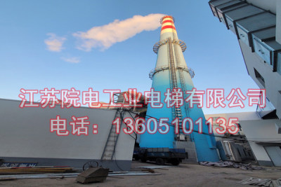 烟囱升降电梯——环保CEMS专用-在钦州热电厂环评中运用