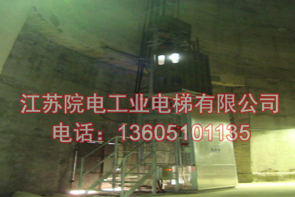 脱硫塔升降梯——环保CEMS专用-在海兴造纸厂被质监安监环保评优