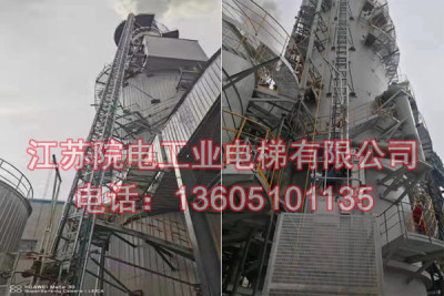 烟囱升降电梯——环保CEMS专用-在巨野造纸厂被质监安监环保评优