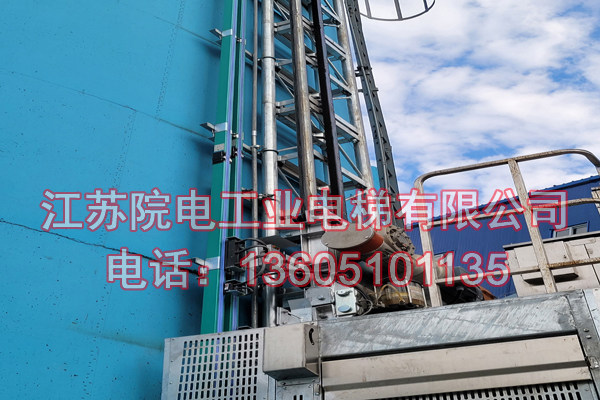 脱硫塔升降梯——环保CEMS专用-在东港玻璃厂环保部门验收合格