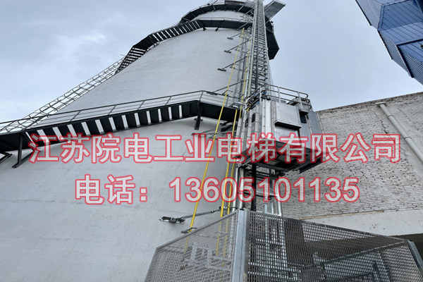 烟囱电梯——环保CEMS专用-在同江热电厂环评中运用