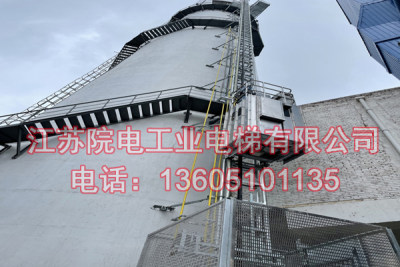烟囱升降电梯——环保CEMS专用-在漳州造纸厂被质监安监环保评优