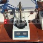 SYD-0654乳化沥青粘附性试验仪