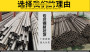 2021歡迎訪問##宜昌20cr厚壁精密鋼管##集團.