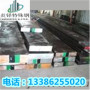 材質要求%1.6546上海鋼材硬度密度廠家