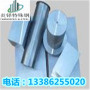 20nicrmo2-21上海鋼材進口關稅—現貨
