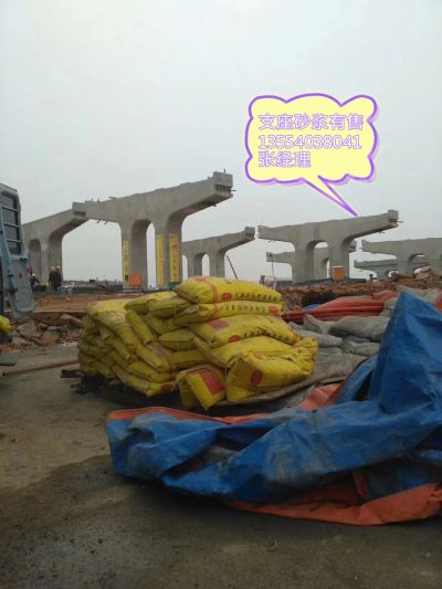 柳州C70灌浆料——价格##有限公司