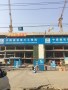 揚州鋼結構柱腳灌漿料——工廠直銷##有限公司