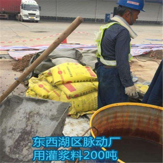 贺州水泥地面破损修补——多少钱一吨##有限公司