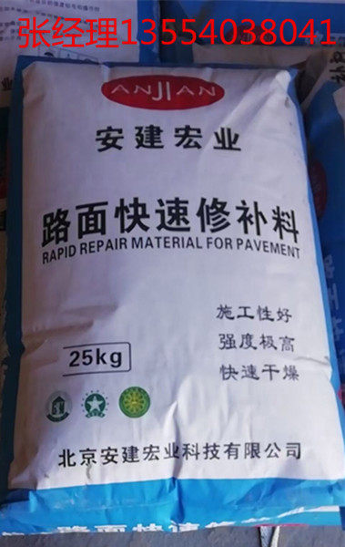 宜昌市超流态灌浆料——价格##有限公司