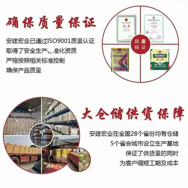 应城CGM-1灌浆料——生产厂家##有限公司