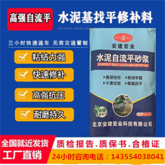 荆州市二类灌浆料——生产厂家##有限公司
