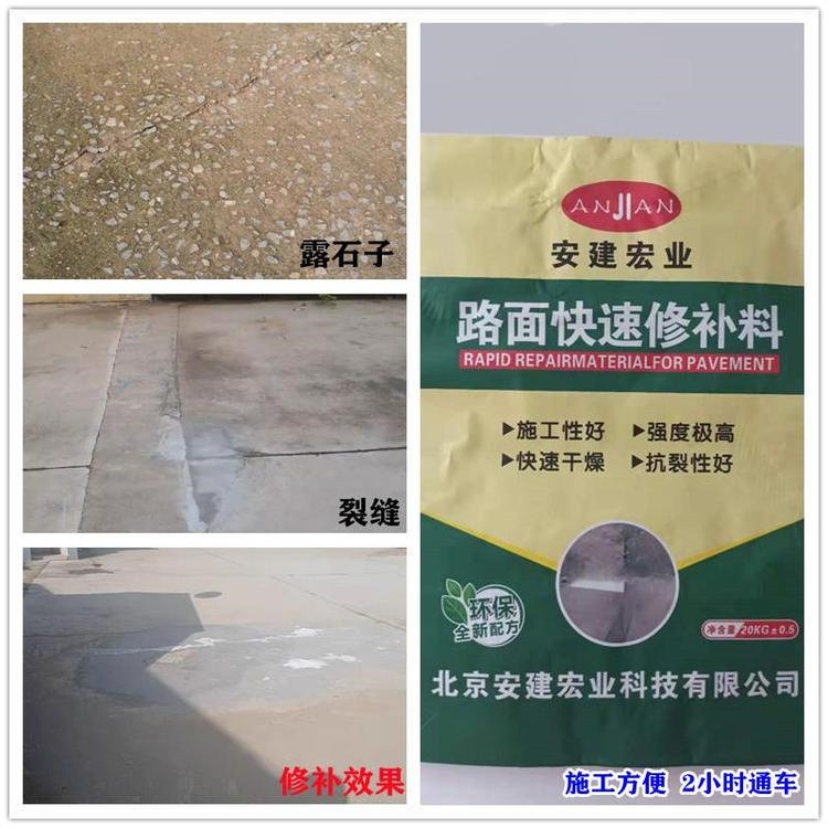 武汉市包钢灌浆料——多少钱一吨##有限公司