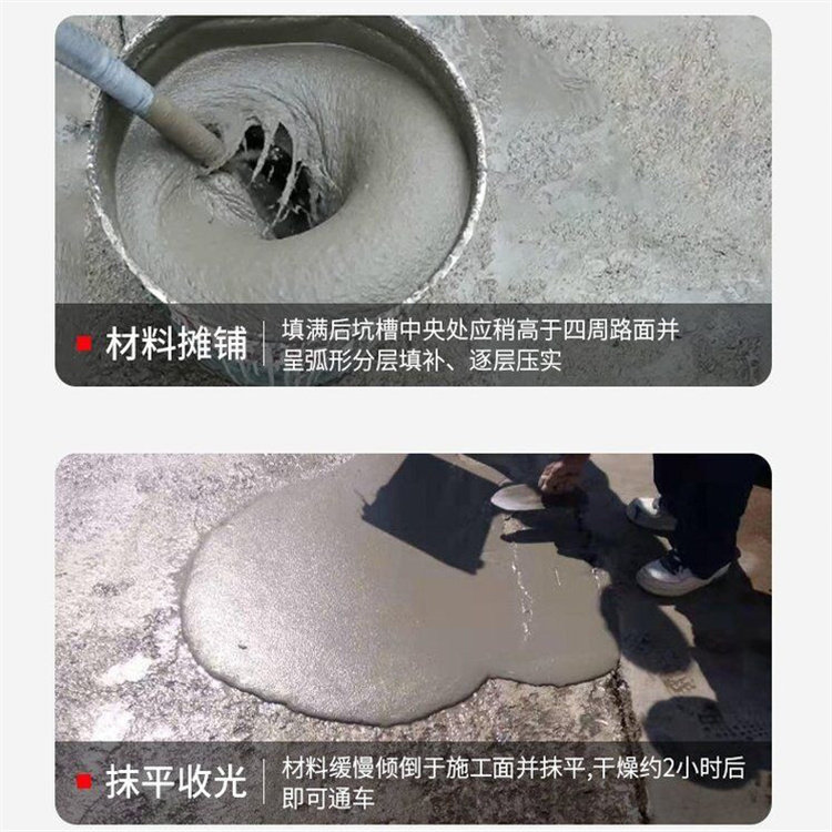浠水CGM-1灌浆料——施工方法##有限公司