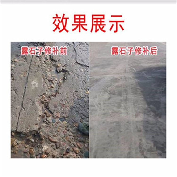 桂林不发火耐磨料——施工厚度##有限公司