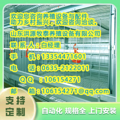 石泉县河南养鸡场设备安装集团2024