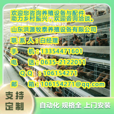 建邺区养鸡需要的机械设备新信2024