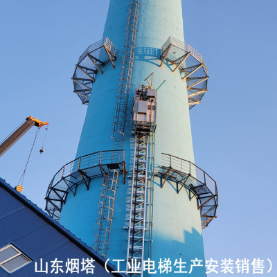 南阳市烟囱工业升降机维修-包头市烟筒工业电梯维保生产制造