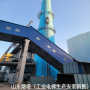晉城工業升降梯公司-環境保護CEMS齒條齒輪安裝供應-山東煙塔