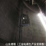 郴州市CEMS電梯-煙筒CEMS升降機-脫硫塔升降梯施工廠家