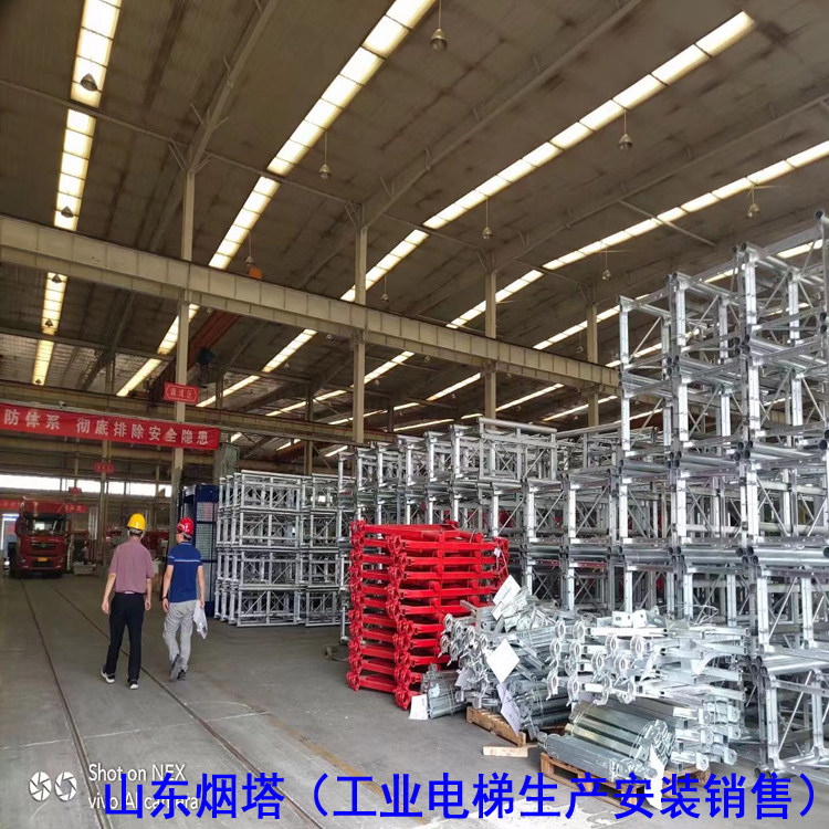 古县脱硫塔电梯-吸收塔升降机CEMS生产厂商