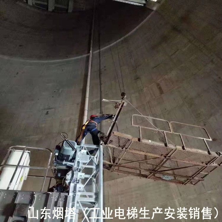 博兴吸收塔升降梯-脱硫塔升降电梯CEMS生产制造