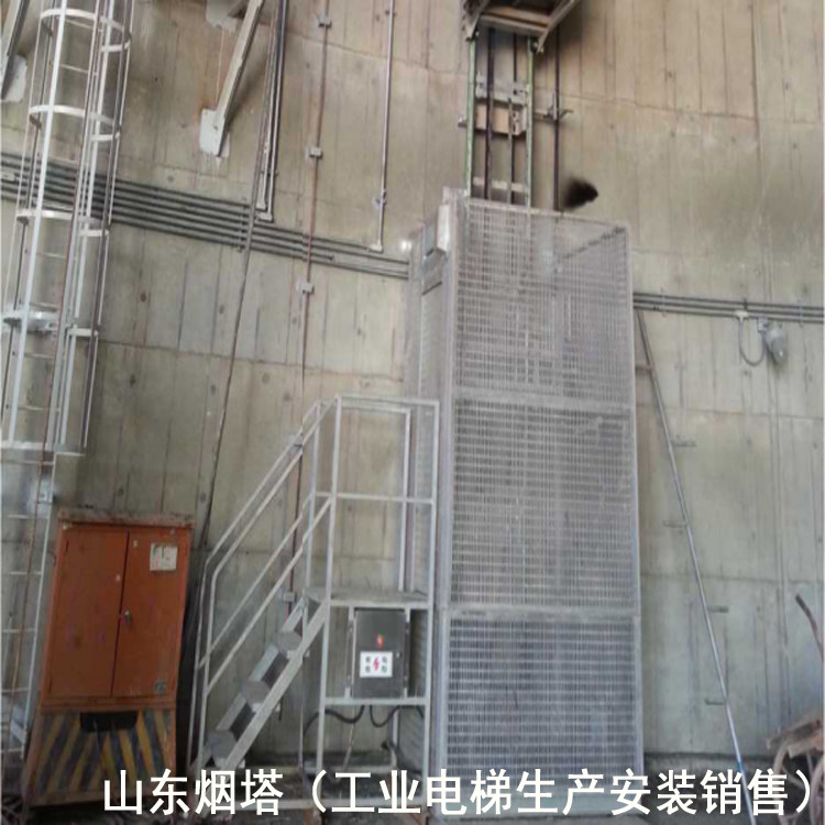 新兴烟筒电梯-烟囱升降机CEMS制造生产