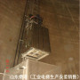 固原市煙囪升降梯拆除-云南省煙筒升降電梯更換生產廠家