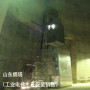 庆城吸收塔工业电梯公司-CEMS环保监测齿轮齿条制造施工-山东烟塔