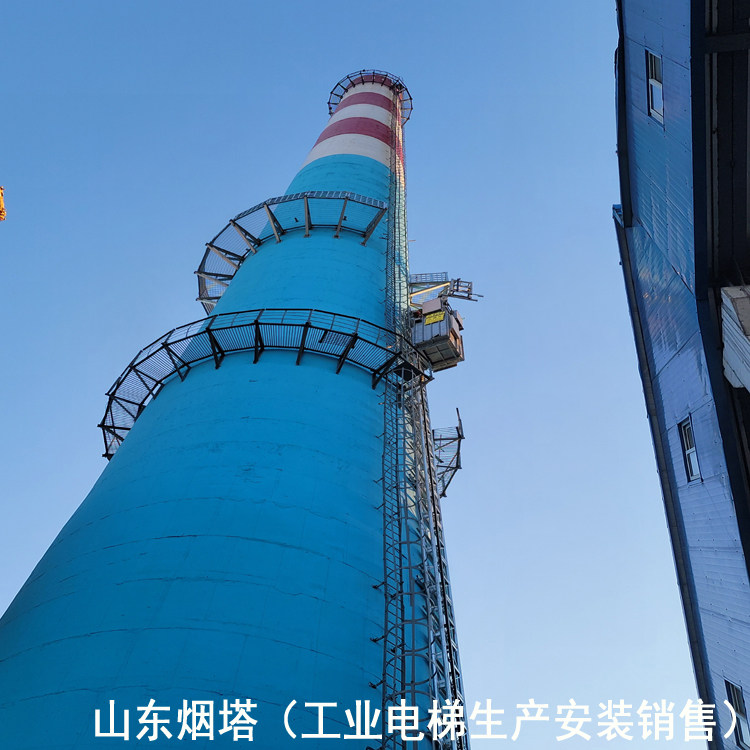 兴仁市烟囱电梯-烟筒升降机CEMS制造厂家