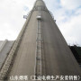忻州市脫硫塔升降機公司-吐魯番市脫硫塔電梯制造廠商-煙塔重工
