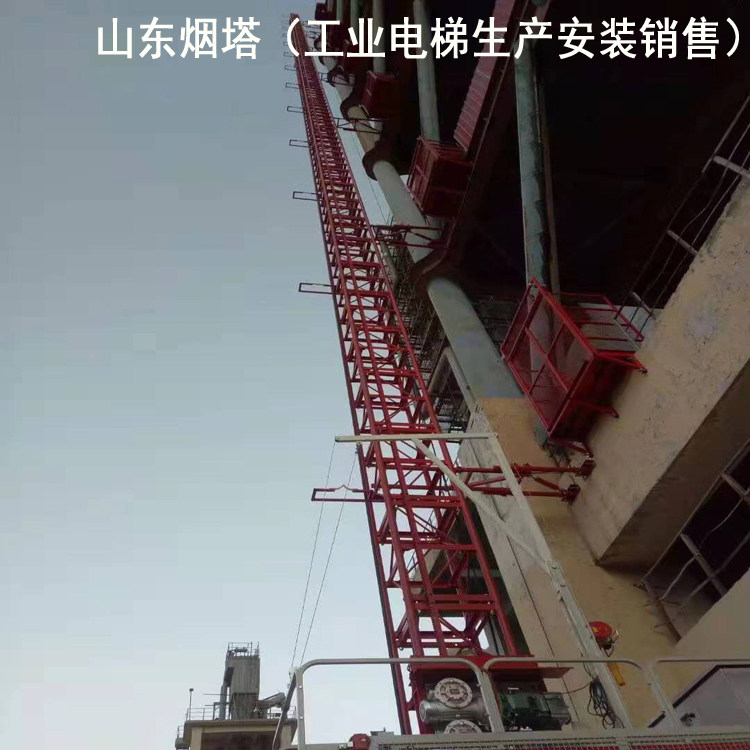 依兰烟囱CEMS专用电梯##山东烟塔提升机制造技术应用##