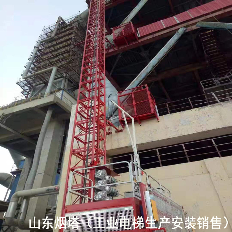 龙川烟囱电梯-烟筒升降机CEMS生产厂家