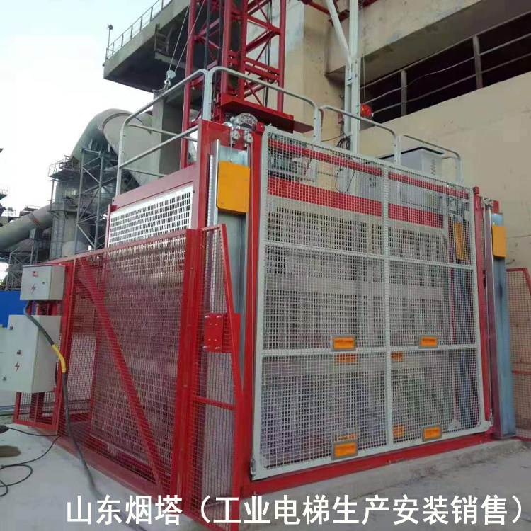 扬中烟囱CEMS专用升降电梯##山东烟塔提升机施工规范##