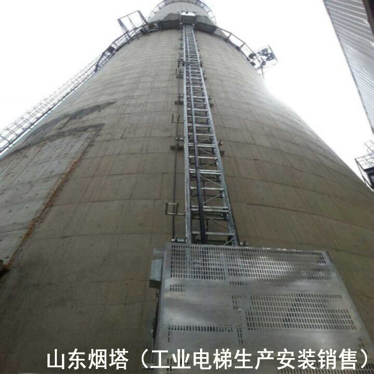大石桥市工业电梯-广东省烟囱电梯生产厂家-2023更新中