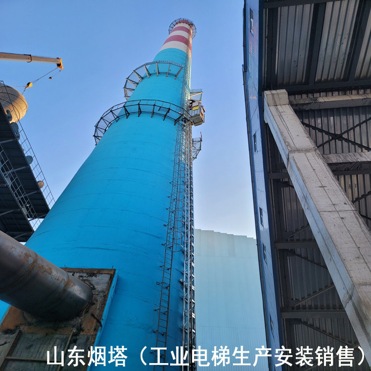 松溪吸收塔电梯-锅炉烟囱工业电梯CEMS专用钢平台改造