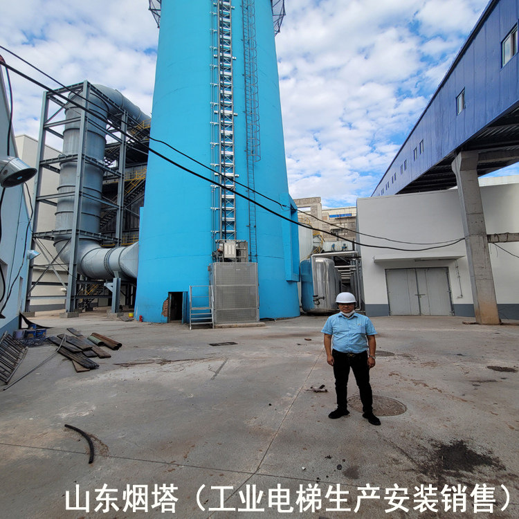 梧州市烟囱电梯-烟筒升降机CEMS生产厂商