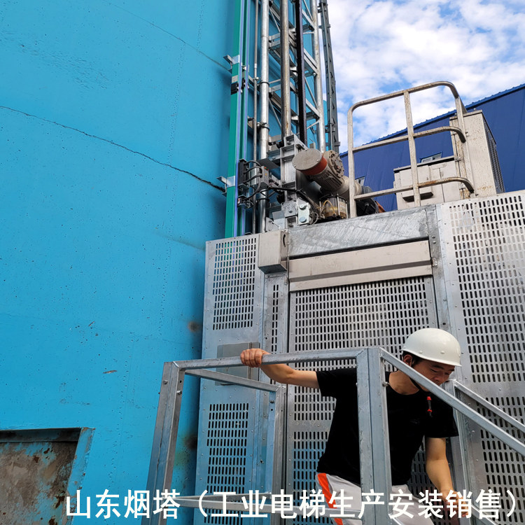淮安市烟囱电梯脱硫塔升降机生产制造
