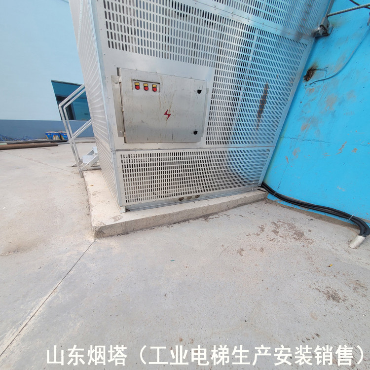 长岛烟筒电梯-烟囱升降机CEMS制造生产