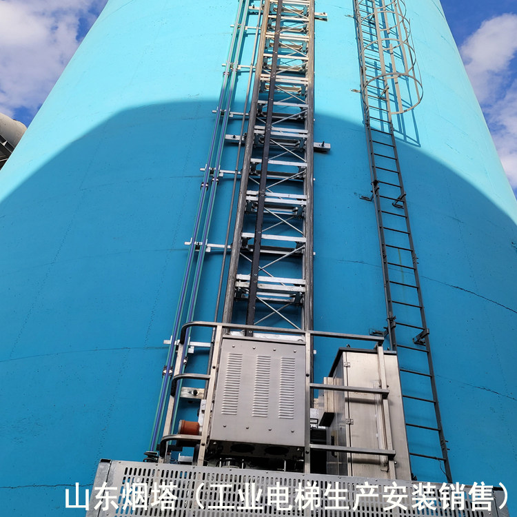 河曲脱硫塔电梯-吸收塔升降机CEMS生产厂家