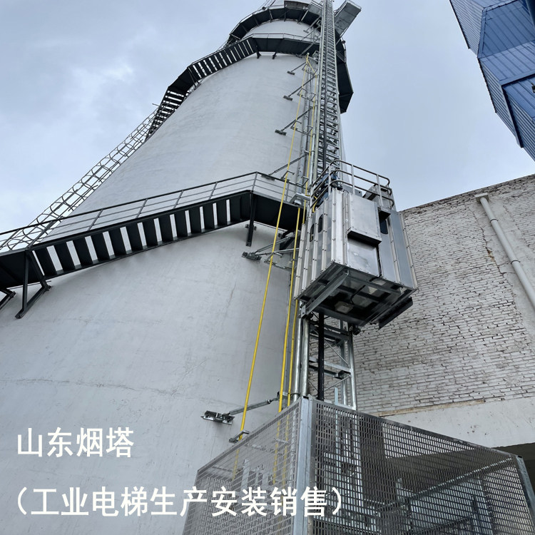 秀山烟囱升降梯-环境监测CEMS专用钢平台改造