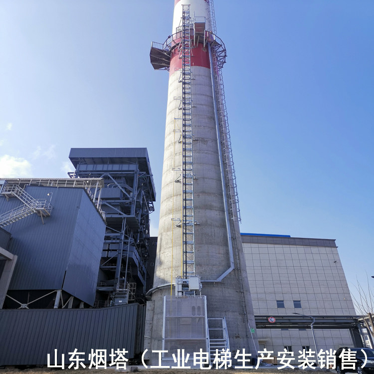 黑龙江省煤化工区域锅炉烟囱CEMS防爆升降梯制造供应