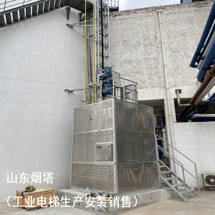 东阿吸收塔电梯-锅炉烟囱工业电梯CEMS专用钢平台改造