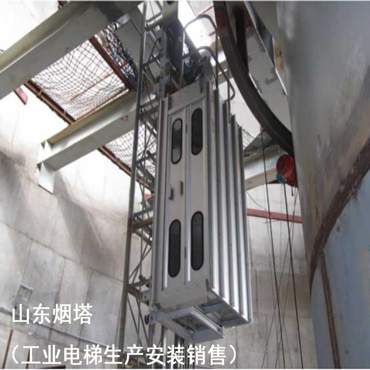 聊城市烟囱电梯-烟筒升降机CEMS生产厂商