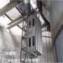 煙氣CEMS連續排放檢測系統專用升降機制造公司※&煙塔重工